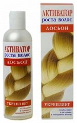 Активатор роста волос лосьон, 250 мл, &quot;МедикоМед®&quot;