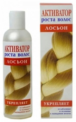 Активатор роста волос лосьон, 250 мл, "МедикоМед®"