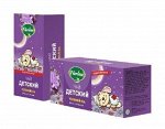 Фиточай № 28 &quot;Florina&quot; Детский Успокой-ка йодированный, 20 ф/п х 1,25 г