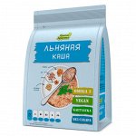 Каша Льняная, 250 г (заварная), марка &quot;Компас Здоровья
