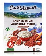 Каша льняная &quot;Шоколадный пудинг&quot;, 200 г, серия &quot;Сила Алтая&quot; (Специалист)