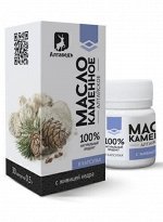 Каменное масло алтайское с живицей кедра, (30 капс. х 0,5 г) Натурведъ № 8 марка &quot;Алтаведъ&quot;