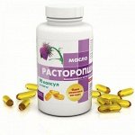 Расторопши масло - БАД, № 90 капсул х 1,35 г, банка