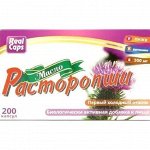 Расторопши масло первый холодный отжим - БАД, № 200 капсул х 0,3 г