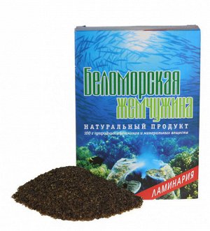 Ламинария "Беломорская жемчужина®" водоросли сушеные пищевые, 100 г