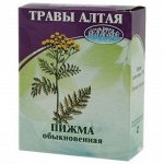 Пижма, трава, 50 г, коробочка, чайный напиток