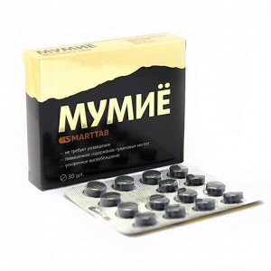 Мумие Smarttab "Квадрат-С" - БАД, № 30 таблеток х 515 мг