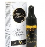 Усьмы масло для бровей и ресниц 15 мл (флакон с дозатором) &quot;LAVVEX&quot;