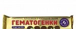 Гематоген с черносливом в шоколадной глазури, 5 шт по 10 г БАД