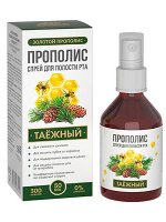 Прополис-спрей с живицей &quot;Таежный&quot; (безалкогольный) , 50 мл, &quot;Золотой прополис&quot; &quot;Алтайский нектар&quot;