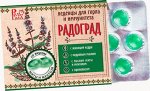 РадоГрад леденцы с живицей кедра и прополисом: с мятой и ментолом, 10 шт. х 3,2 г