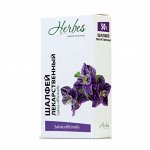 Шалфей (лист) 50 гр Herbes БАД