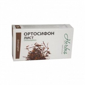 Ортосифона (лист) (20 ф/п *1,5 г.) Herbes