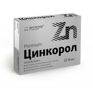 Цинкорол "Квадрат-С" - БАД, № 30 таблеток х 185 мг