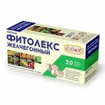 Желчегонный &quot;Фитолекс&quot; фиточай - БАД, &quot;СОИК&quot;, 20 ф/п х 1,5 г
