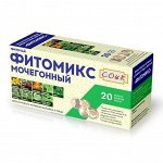 Мочегонный &quot;Фитомикс&quot; фиточай - БАД, &quot;СОИК&quot;, 20 ф/п х 1,5 г