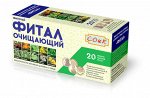 Очищающий &quot;Фитал&quot; фиточай - БАД, &quot;СОИК&quot;, 20 ф/п х 1,5 г