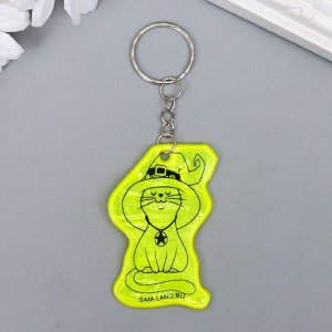 Брелок пластик светоотражающий "Кошка-ведьмочка" МИКС 5,7х3,9 см