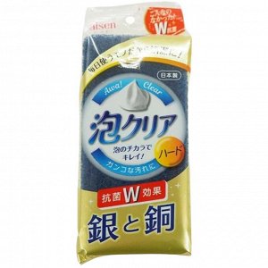 Антибактериальная губка для мытья посуды, поролоновая, плотная, не царапает поверхность, 1 шт, AISEN(Япония)