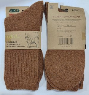 Носки из собачьей шерсти, размер единый (41-47)
