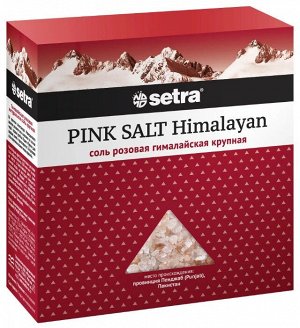 Setra Соль Гималайская розовая крупная 500гр