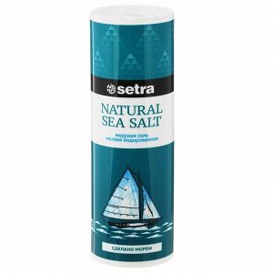 Setra Соль морская мелкая йодированная 250гр