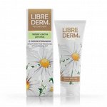 LIBREDERM, Пилинг-скатка с ромашкой для лица 75 мл, Либридерм