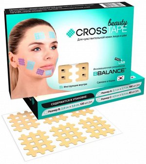 Кросс Тейп BEAUTY BBTape BB CROSS PACK ПВХ