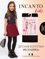 Однотонные гладкие колготки из мягкого хлопка