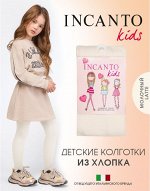 Однотонные гладкие колготки из мягкого хлопка