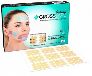 Кросс Тейп BEAUTY BBTape BB CROSS PACK ПВХ