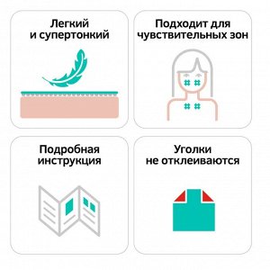 Кросс Тейп BEAUTY BBTape BB CROSS PACK ПВХ