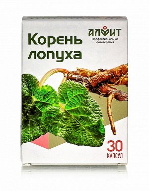 Концентрат "Корень лопуха" на растительном сырье, 30 капс. по 450 мг  Гален