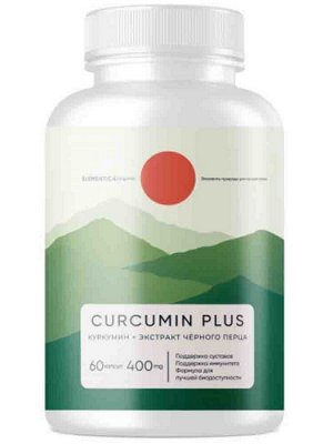 Комплексная пищевая добавка "CURCUMIN + 400" поддержка иммунитета, суставов 60 капс. Элементика