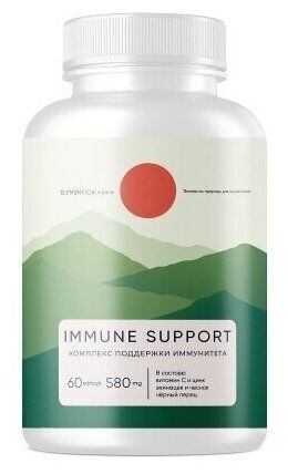 Комплексная пищевая добавка "IMMUNE HEALF SUPPORT" (поддержка иммунитета) 60 капс. Элементика