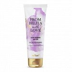 Крем-парфюм для рук From Belita with love Искушение 50мл