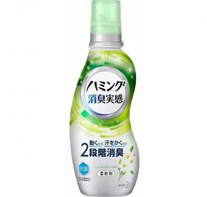 Кондиционер для белья KAO с антибактериальным эффектом, с ароматом Ромашки и Зелени 530мл. Япония