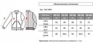 Куртка ZAA 9009.