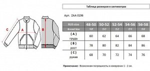Куртка ZAA E512.