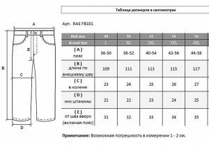 Брюки RAE fb101.