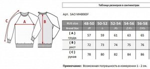 Толстовка SAO mh8065F.