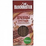 Хлебцы Blockbuster Бородинские классические хрустящие, 130г