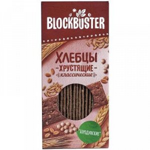 Хлебцы Blockbuster Бородинские классические хрустящие, 130г