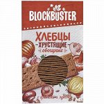 Хлебцы Blockbuster  хрустящие Грибы и лук 130г