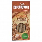 Хлебцы Blockbuster хрустящие с сыром 130 г