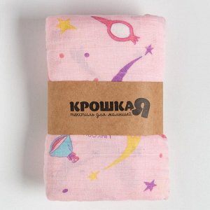 Пелёнка муслиновая Крошка Я «Единороги» 120х110 см, двухслойная, 70% бамбук, 30% хлопок