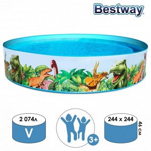 Бассейн Dinosaur Fill'N Fun, жёсткий борт, 244 х 46 см, 55001 Bestway