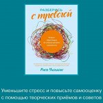 9 книг, которые помогут замедлиться и успокоиться