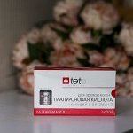 Гиалуроновая кислота+ Кальций и витамин Д для зрелой кожи