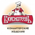 Из Казани, во Владике! Язычки медовые 83 руб. Быстрая